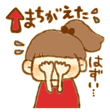Yurufuwa Friends sticker #1317853