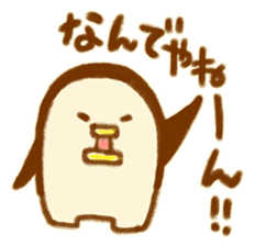 Yurufuwa Friends sticker #1317854