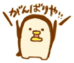 Yurufuwa Friends sticker #1317856