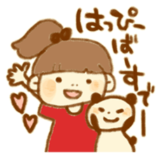 Yurufuwa Friends sticker #1317862