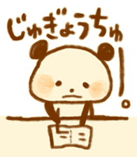 Yurufuwa Friends sticker #1317864
