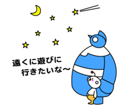 The Space People sticker #1318067