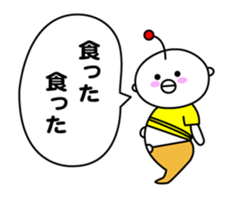 The Space People sticker #1318071