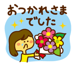 Annual Events in Japan sticker #1318275