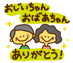 Annual Events in Japan sticker #1318289