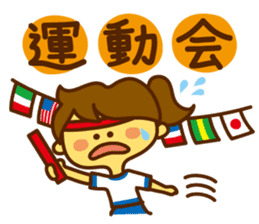 Annual Events in Japan sticker #1318292