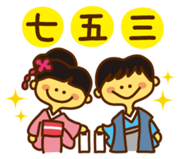 Annual Events in Japan sticker #1318295