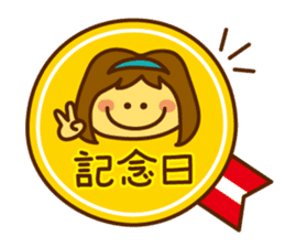 Annual Events in Japan sticker #1318304