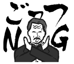 GOTS FATHER sticker #1318347