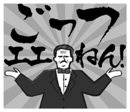 GOTS FATHER sticker #1318359