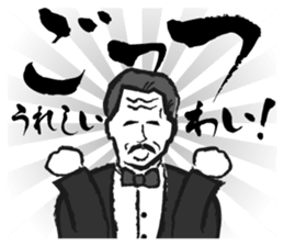 GOTS FATHER sticker #1318360