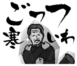 GOTS FATHER sticker #1318364