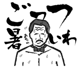 GOTS FATHER sticker #1318365