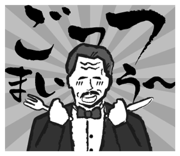 GOTS FATHER sticker #1318376