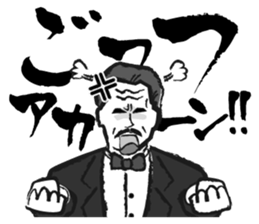 GOTS FATHER sticker #1318379