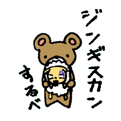 Hokkaido valve