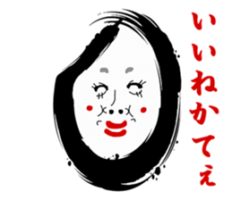 The face which was drawn on the rice sticker #1318546