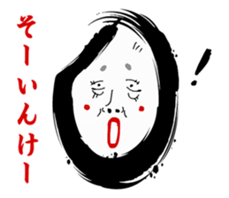 The face which was drawn on the rice sticker #1318547