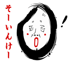 The face which was drawn on the rice sticker #1318547