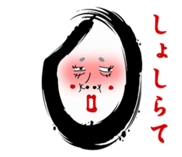 The face which was drawn on the rice sticker #1318550