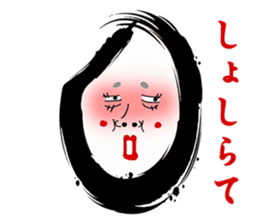 The face which was drawn on the rice sticker #1318550