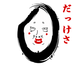 The face which was drawn on the rice sticker #1318552