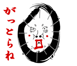 The face which was drawn on the rice sticker #1318553