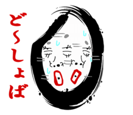 The face which was drawn on the rice sticker #1318556