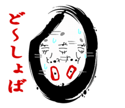 The face which was drawn on the rice sticker #1318556