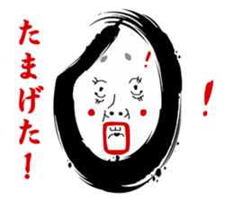 The face which was drawn on the rice sticker #1318559