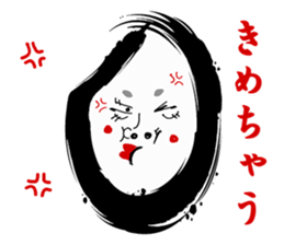 The face which was drawn on the rice sticker #1318561