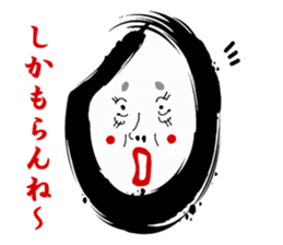 The face which was drawn on the rice sticker #1318562