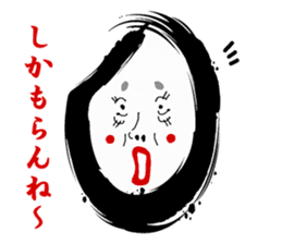 The face which was drawn on the rice sticker #1318562