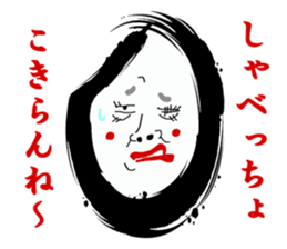 The face which was drawn on the rice sticker #1318563