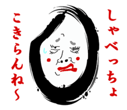 The face which was drawn on the rice sticker #1318563