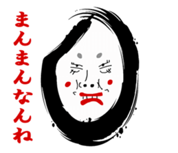 The face which was drawn on the rice sticker #1318564