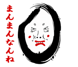 The face which was drawn on the rice sticker #1318564