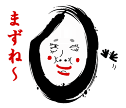 The face which was drawn on the rice sticker #1318566