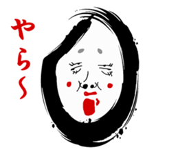 The face which was drawn on the rice sticker #1318567