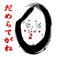 The face which was drawn on the rice sticker #1318569