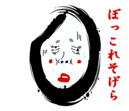 The face which was drawn on the rice sticker #1318572