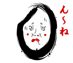 The face which was drawn on the rice sticker #1318578