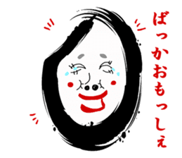 The face which was drawn on the rice sticker #1318581