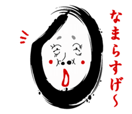 The face which was drawn on the rice sticker #1318582