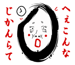 The face which was drawn on the rice sticker #1318583