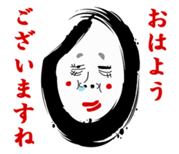 The face which was drawn on the rice sticker #1318584