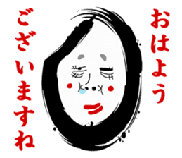 The face which was drawn on the rice sticker #1318584