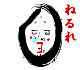 The face which was drawn on the rice sticker #1318585