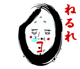 The face which was drawn on the rice sticker #1318585