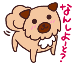 Michael is a hybrid dog living in Hakata sticker #1318586